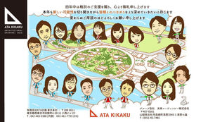 【2025年 新年あけましておめでとうございます✨】~建築VIZラジオのお知らせ~