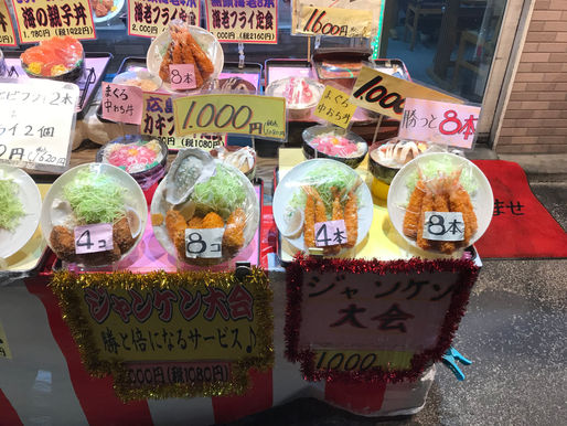 大宮市場『花いち』
