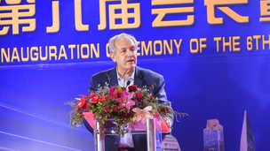 6th Inauguration ceremony of the Southern Africa Wenzhou Chamber of Commerce