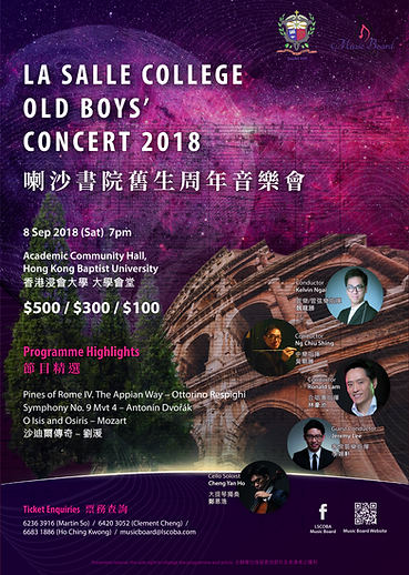 Oba_concert_2018.png