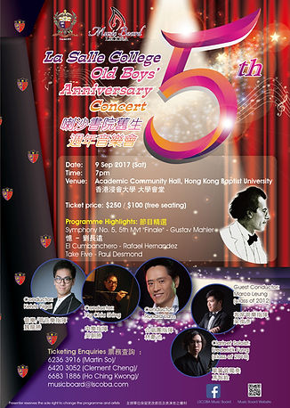 LSC Old Boys Concert 2016