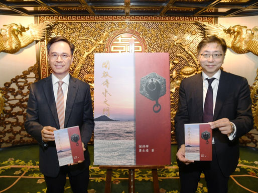 傳承規劃勿待人生最後6個月-遺產不止生意-家族憲章教後人處事