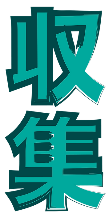 YMagic_Sammeln_Grafik_Homepage-10.png