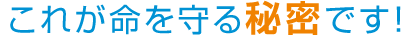 himitu.gif