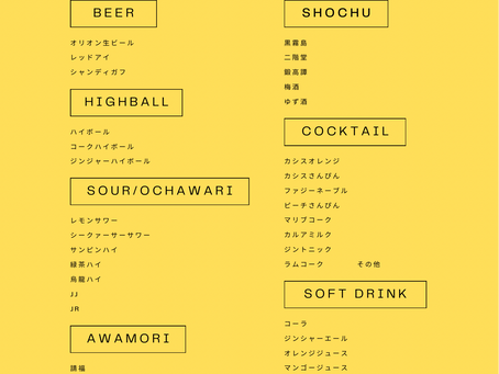 16:00-19:00飲み放題🍺