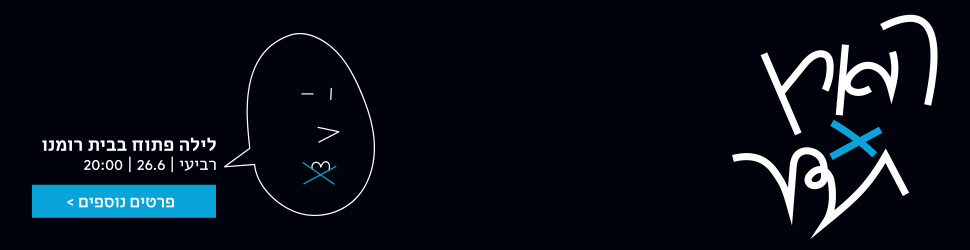 hXt-970x250.gif