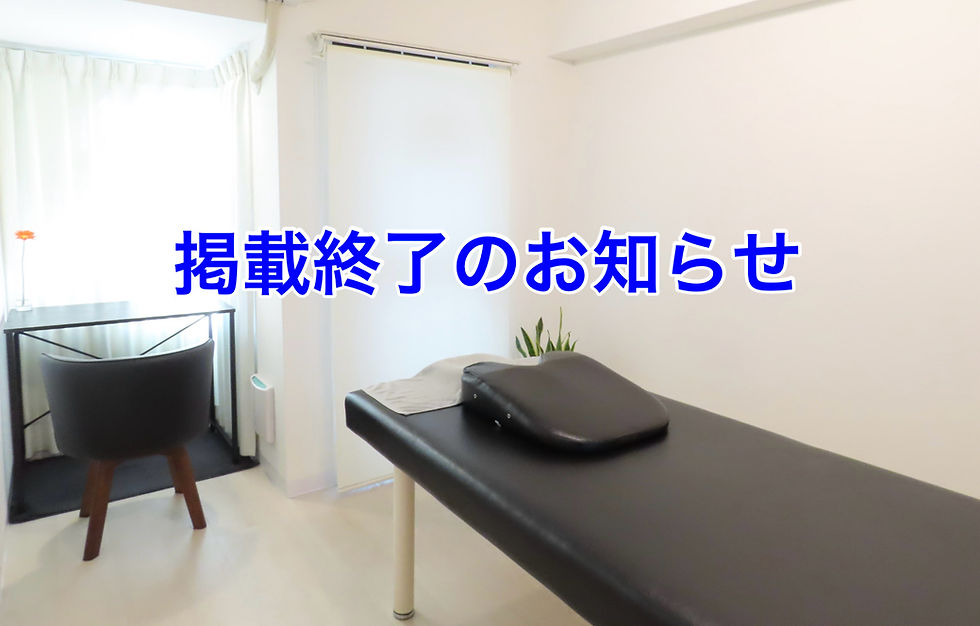 ホットペッパービューティー掲載を終了いたします。