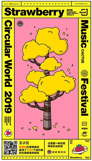 TreePoster4.jpg