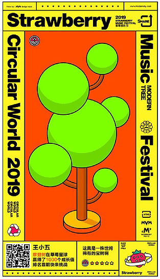 TreePoster1.jpg