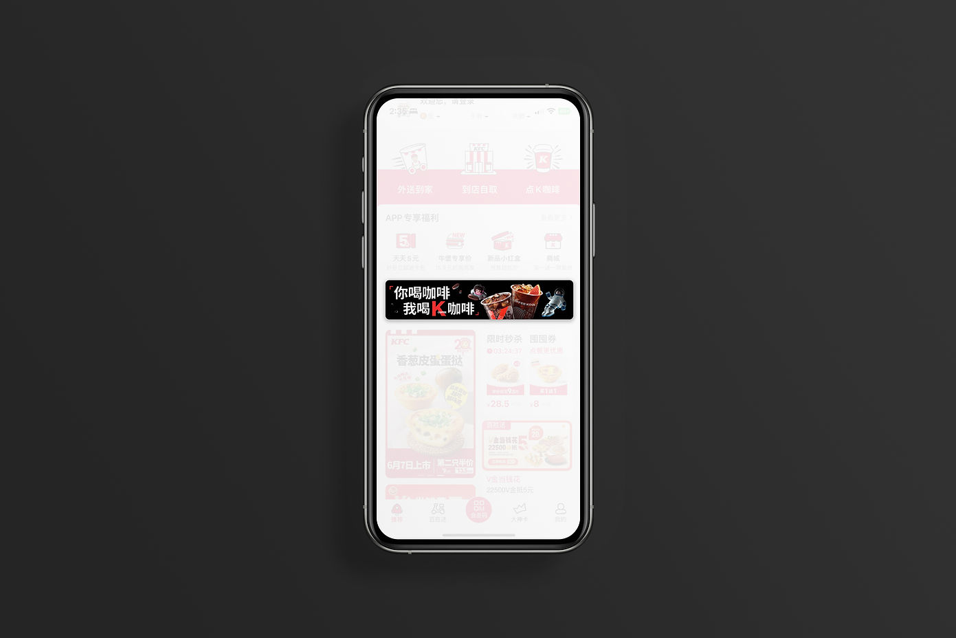 phone_ads.jpg