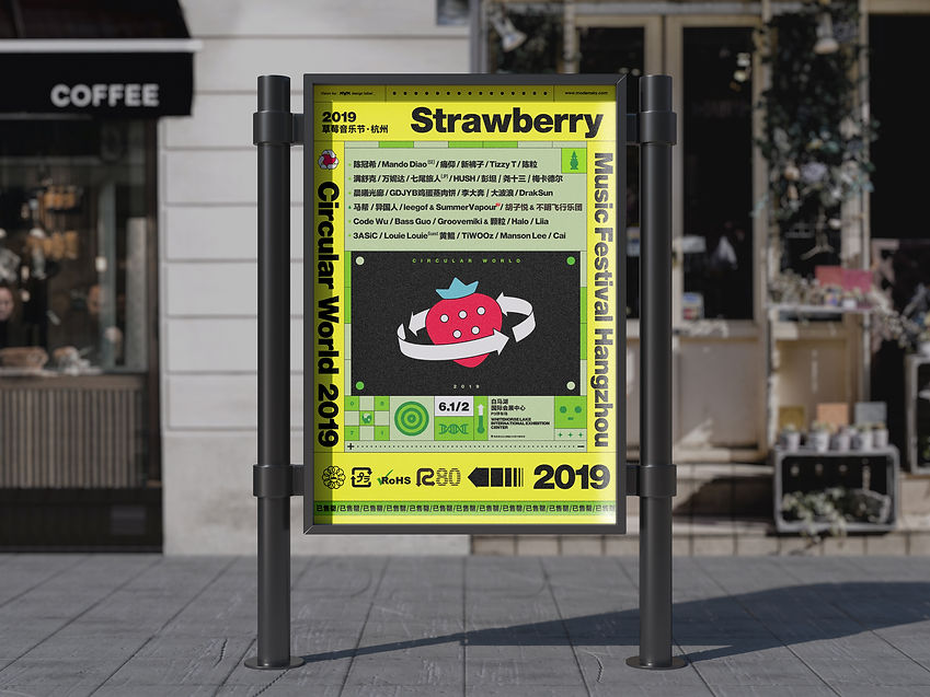 street poster.jpg