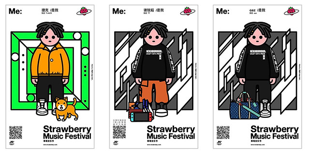 2018music_character_edited.jpg