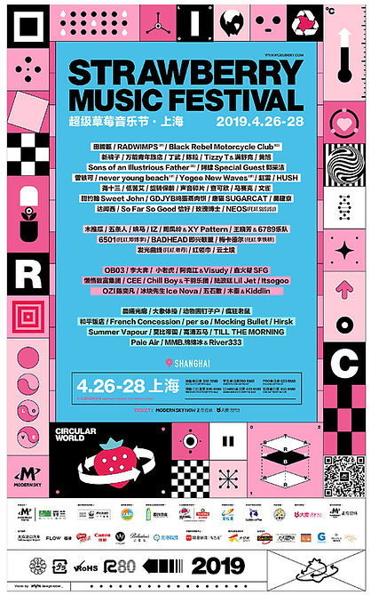 ArtistPoster2.jpg