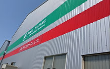 工場を移転しました。 