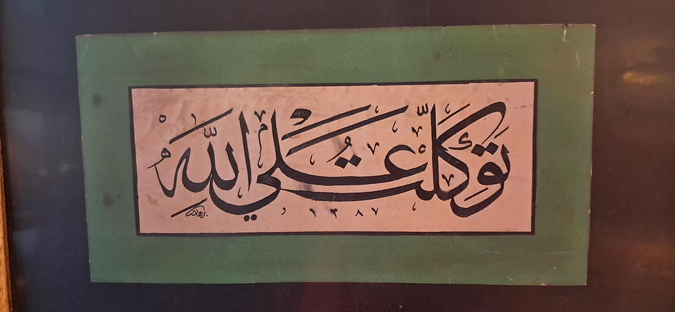 Dönem İşi Koleksiyonluk Sanat: Hicri 1387 Tarihli "Tevekkeltü Alallah" Hat Levhası