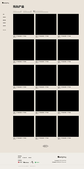 product list.jpg