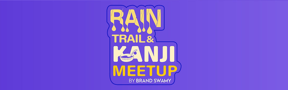 Rain Trail By Brand Swamy