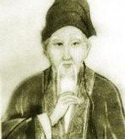 Chen Wangting, 9th generation.jpg
