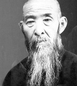 260px-1930_sun_lutang.jpg