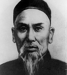 280px-Yang_Luchan.jpg