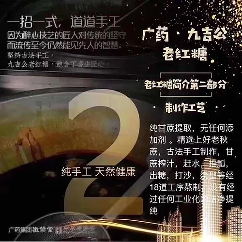 九吉公老红糖 九吉公马来西亚 九吉公让你成为完美的女人