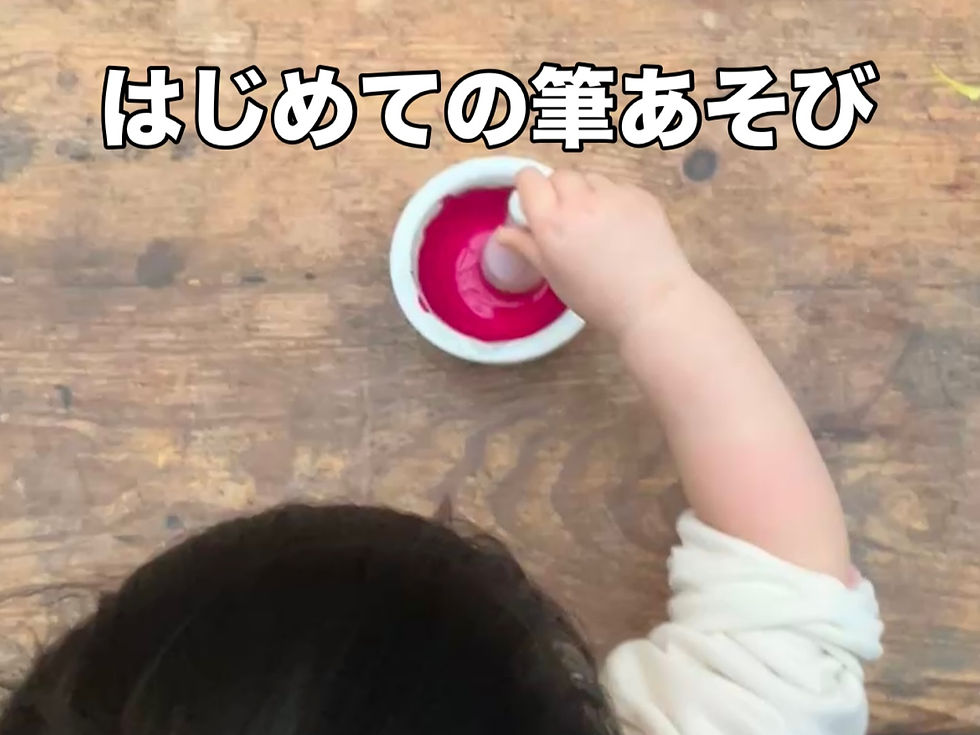 F 親子で楽しむ