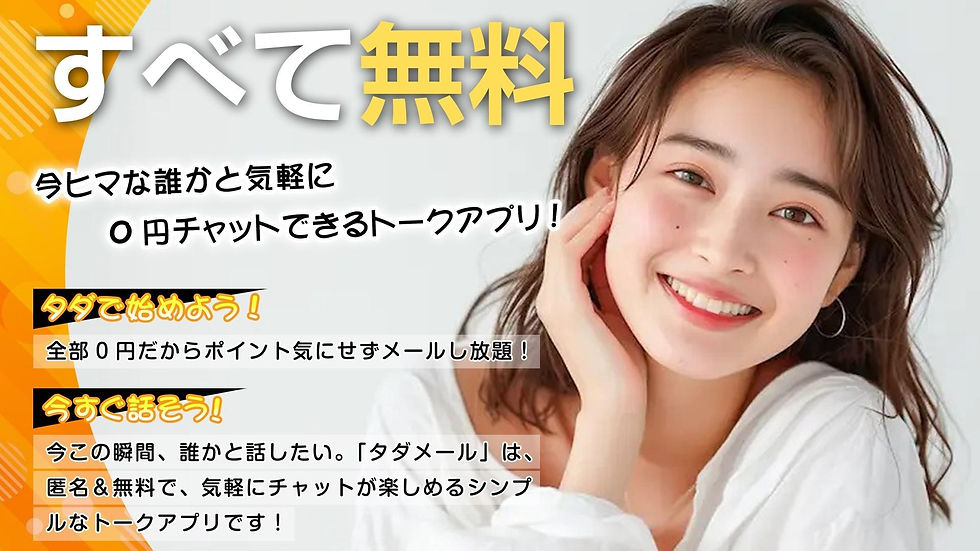 スクショ1.jpeg