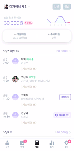 191011_결제.gif