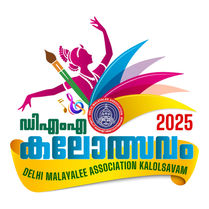 ഡിഎംഎ കലോത്സവം 2025ലോഗോ പ്രകാശനം ചെയ്തു