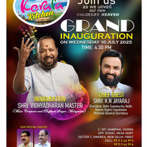 നാടൻ രുചികളുടെ വൈവിധ്യവുമായി കേരളാ കിച്ചൻ ദ്വാരകയിൽ