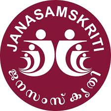 ഇന്ന് പ്ലാനറ്ററി അലൈൻമെൻ്റ് - ഓൺലൈൻ സെഷൻ