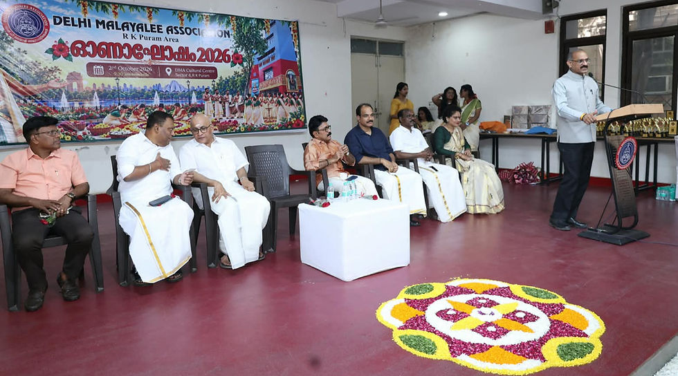 ഡിഎംഎ ആർ.കെ.പുരം ഏരിയ ഓണാഘോഷം