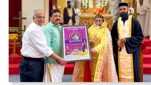 രംഗ് രസിന്റെ പോസ്റ്റർ അനാച്ഛാദനം ചെയ്തു