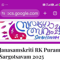 ജനസംസ്കൃതി ആർ കെ പൂരം ബ്രാഞ്ച് സർഗോത്സവം 2025