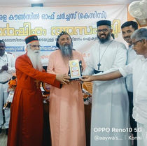 കെസിസി മികച്ച സോണുകളിൽ രണ്ടാം സ്ഥാനം തണ്ണിത്തോട് സോണിന്