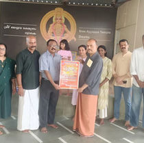 ജന്മാഷ്ടമി ആഘോഷത്തിന് സ്വാഗതസംഘം രൂപീകരിച്ചു.