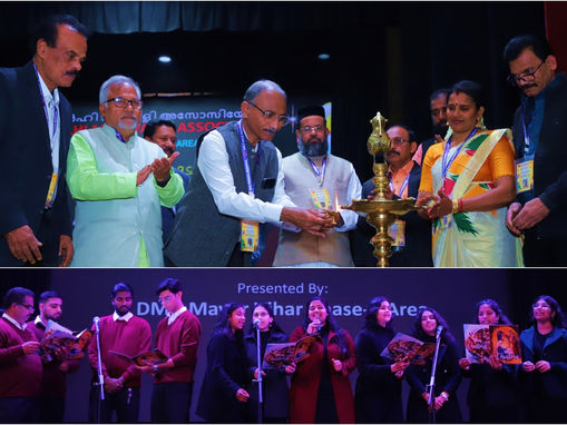 ഡിഎംഎ മയൂർ വിഹാർ ഫേസ്-1 ഏരിയ വാർഷികവും ക്രിസ്തുമസ്-പുതുവത്സര ആഘോഷവും നടത്തി