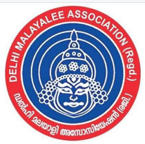 അന്താരാഷ്ട്ര വനിതാ ദിനം ആഘോഷിക്കുന്നു