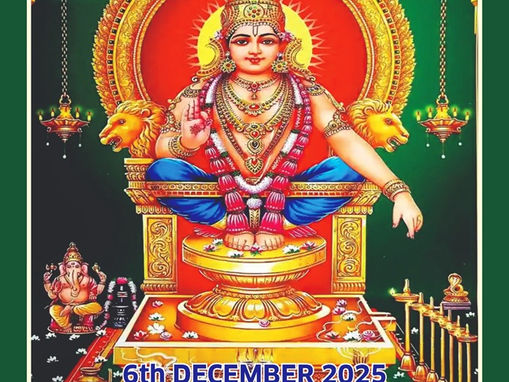 ശ്രീ ധർമ്മ ശാസ്താ സേവാ സമിതി (T) ഡി എൽ എഫ്  മണ്ഡല പൂജ 2025