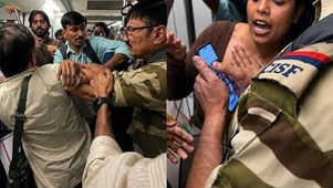 മെട്രോയിൽ യുവതിയുടെ ഫോട്ടോ എടുത്തു: CISF ഉദ്യോഗസ്ഥന് സസ്പെൻഷൻ