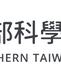 南科四期生態協作平台介紹