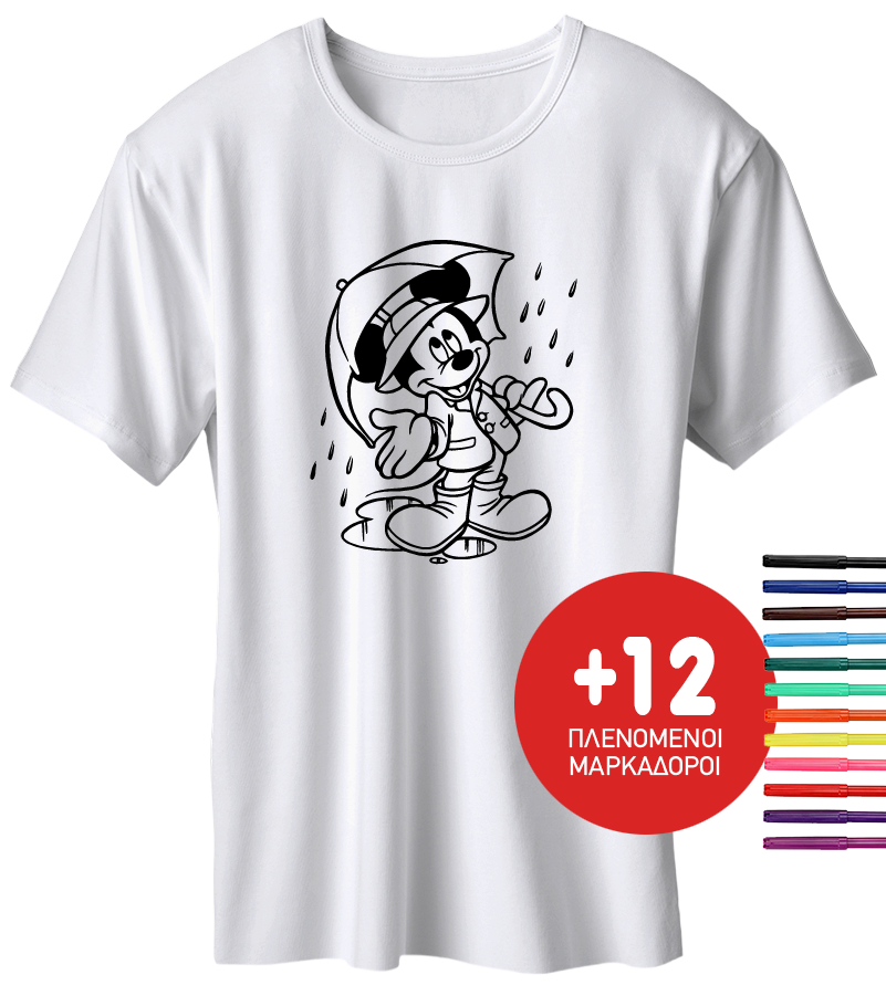 Mickey Mouse + Δώρο 12 Μαρκαδόροι