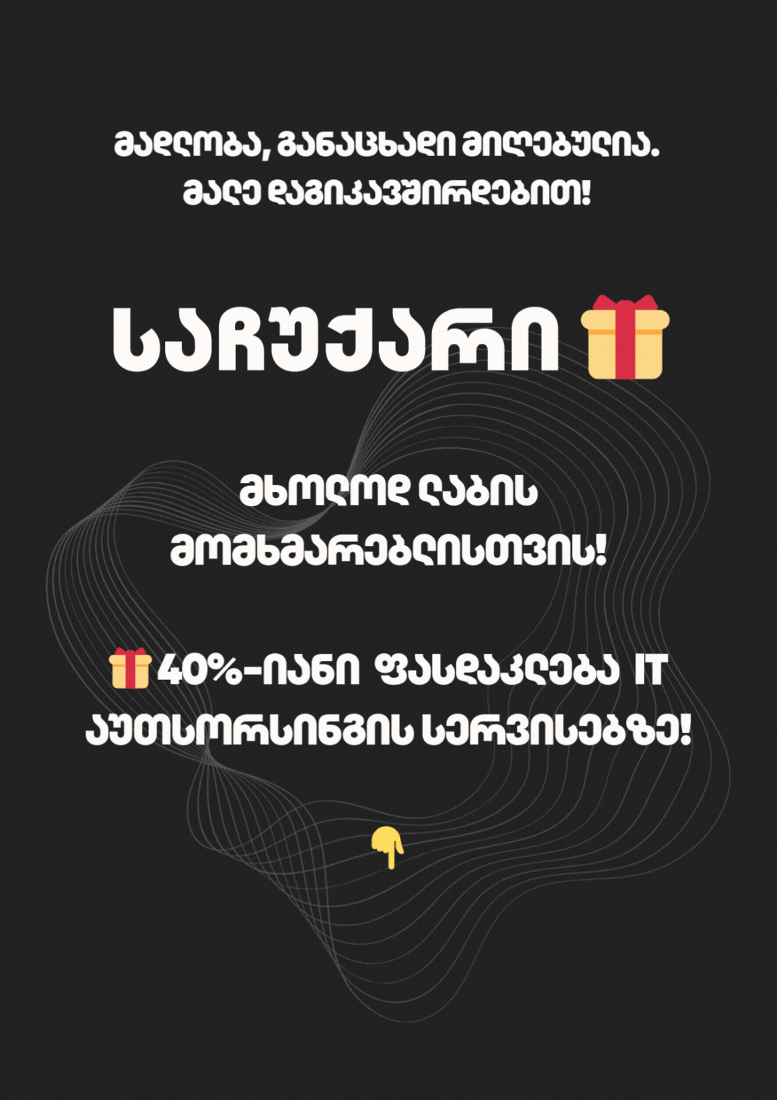 LAB x AWS x MUK .gif