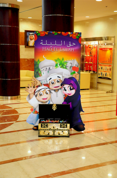Haq El Leilah Lightbox Visual