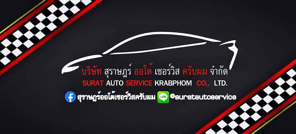 ปกร้านสีดำหลายทางง.jpg