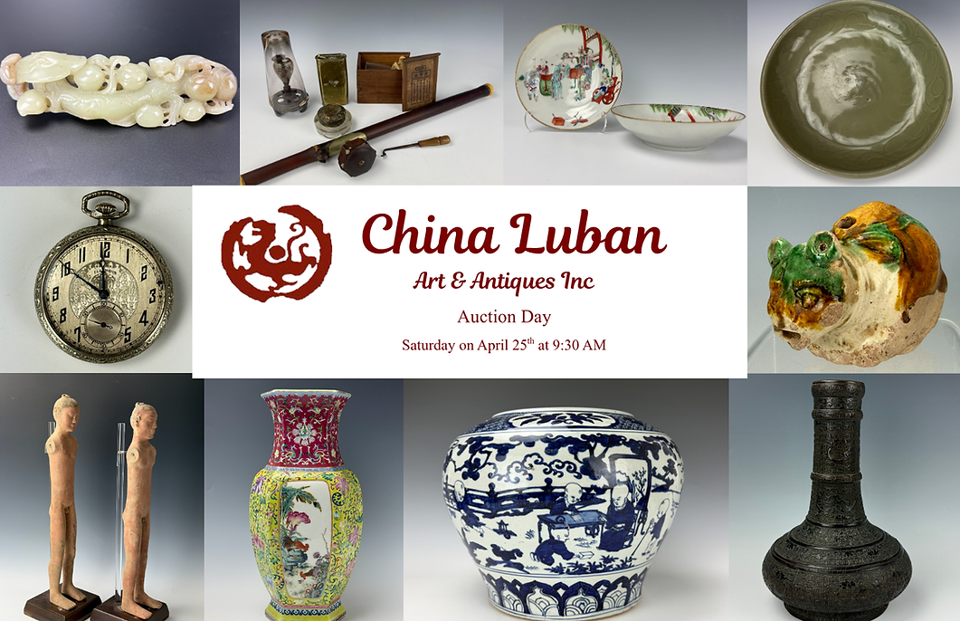 China Luban.png