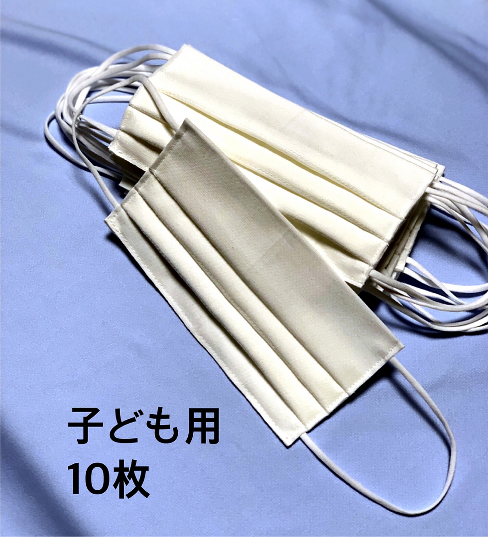 大江の後藤家(ごとうち)マスク子ども用サイズ(10枚)