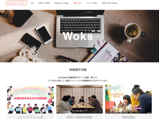Worksページができました!