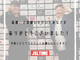 クランドゥイユ祭 寄付金のお礼について