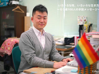 【群馬県】1月に撮影の協力をいただいたかえでさんと三澤さん